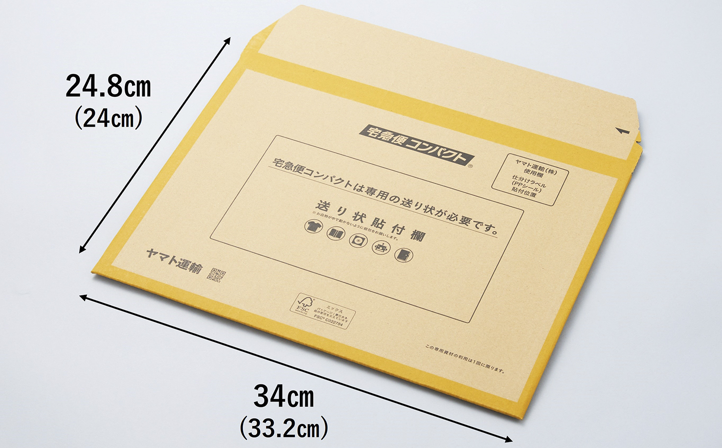 らくらくメルカリ便の送料・梱包サイズを教えてください – メルカリ ...